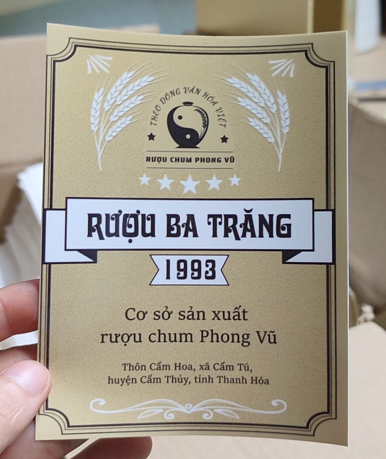 Tem niêm phong rượu